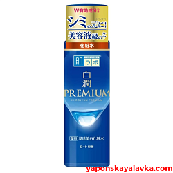 Лосьон для ровного и сияющего тона кожи Hada Labo Shirojun Premium 170 мл