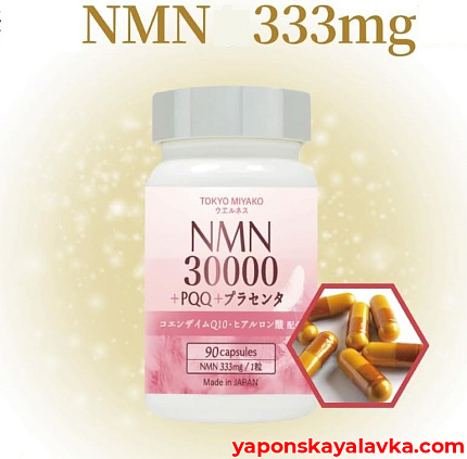 картинка NMN 30000+PQQ антивозрастной комплекс Tokyo Miyako, 90 шт