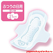 Гигиенические прокладки 22 шт с крылышками 21 см плотно прилегающие Body Fit Unicharm