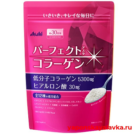 картинка Амино коллаген и гиалуроновая кислота Perfect Collagen Powder, Asahi