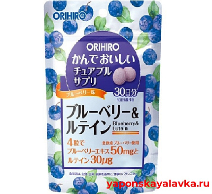 картинка Черника и лютеин жевательные на 30 дней ORIHIRO