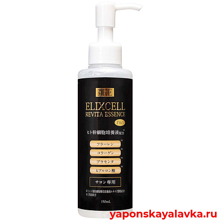 картинка Профессиональная пептидная ревитализирующая сыворотка, 150 мл ELIXCELL Revita Essence Pro