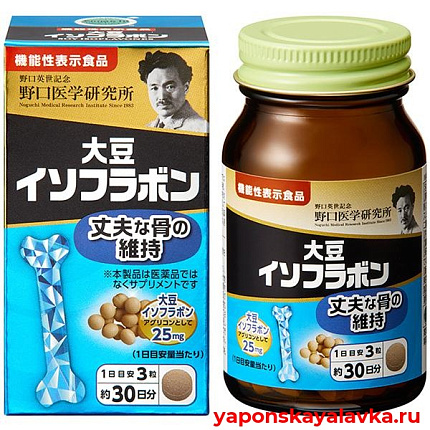картинка Соевые изофлавоны для крепких костей Noguchi