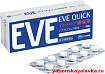 Обезбoливающее 40 таблеток Еvе quiсk