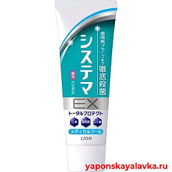 Зубная паста для профилактики болезней десен с ароматом трав LION Dentor Systema EX Medical Cool 130 г