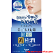 Отбеливающий увлажняющий гель Rohto Hada Labo Shirojyun Medicated Whitening Gel 100 г