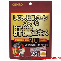 Укон+орнитин+экстракт печени 20 стиков ORIHIRO