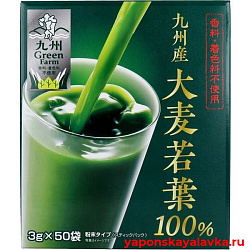 Аодзиру 100%, 50 стиков Green Farm