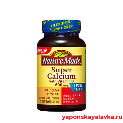 картинка Комплекс кальций и витамин D на 120 дней NATURE MADE