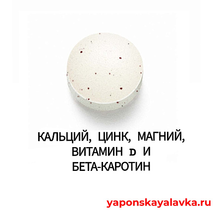 картинка Витамины и минералы базовый комплекс Good Choice на 30 дней FANCL