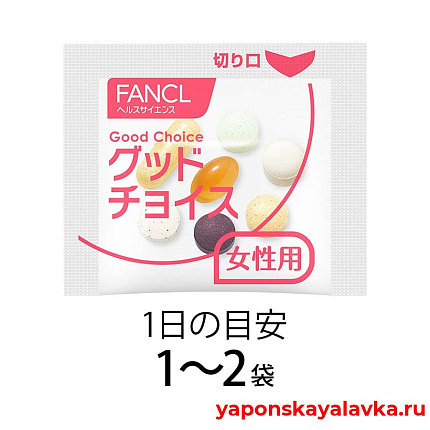 картинка Витаминный комплекс для женщин от 30 лет на 30 дней FANCL