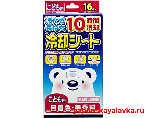 Гелевый пластырь от температуры и ушибов 16 шт.  пачка с медведем