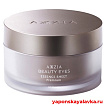 Патчи для интенсивного ухода под глазами против морщин, мешков и синяков AXXZIA BEAUTY EYES Essence Sheet Premium