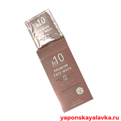 Премиальная тканевая маска для глубокого увлажнения и омоложения Be-10 Premium Face Mask 5 шт