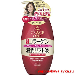 Увлажняющая восстанавливающая эссенция с лифтинг эффектом 230 мл Grace One KOSE