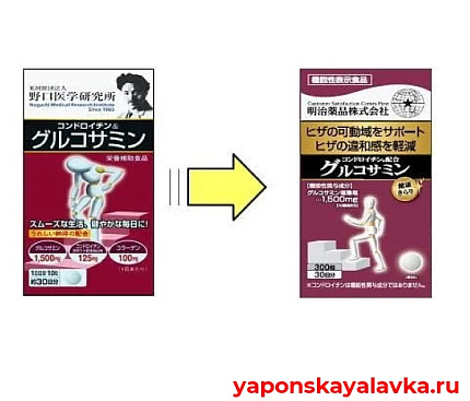 картинка Глюкозамин +хондроитин на 70 дней MEIJI