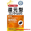 Восстановленный коэнзим Q10 Kaneka Coenzyme Q10 на 30 дней