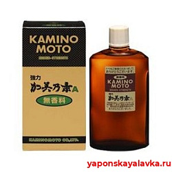 Мощный тоник для роста волос (без запаха) 200мл KAMINOMOTO