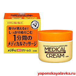 Смягчающий и увлажняющий медицинский крем  MENTURM Medical Moisture Cream 145 г