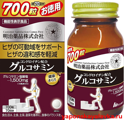 картинка Глюкозамин +хондроитин на 70 дней MEIJI