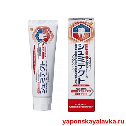 картинка Лечебная зубная паста при гиперчувствительности и пародонтальных заболеваниях Schmidt Double Care EX 90гр