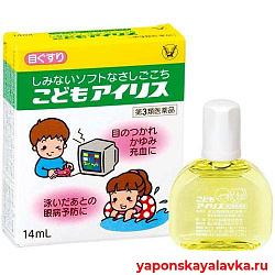 Капли для глаз детские IRIS TAISHO 14 мл