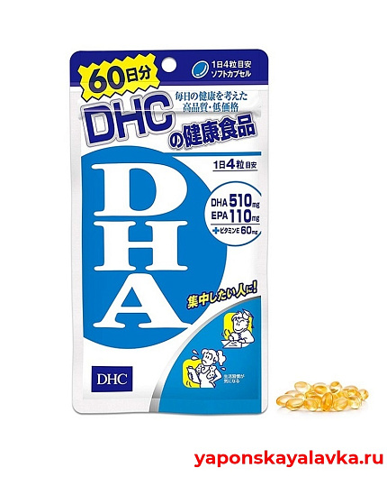 картинка Омега-3 комплекс DHC на 60 дней
