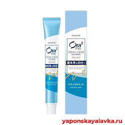 Зубная паста SUNSTAR ORA2 20 г