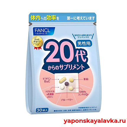 картинка Витаминный комплекс для мужчин от 20 лет на 30 дней FANCL