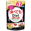 Блокатор калорий - хитозан и черный имбирь ITOH DIET (на 63 дня)