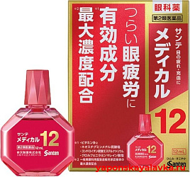 Капли для глаз от усталости и профилактики старения 12 мл Santen Medical