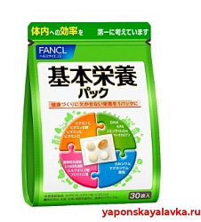 Витамины и минералы базовый комплекс Good Choice на 30 дней FANCL