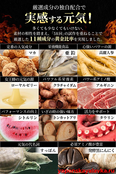 картинка Мака, цинк, цитруллин, аргинин COCOLAB на 30 дней