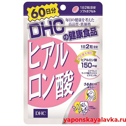 картинка Гиалуроновая кислота в капсулах на 60 дней DHC