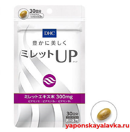 картинка Витамины для роста и густоты волос Millet UP DHC на 30 дней