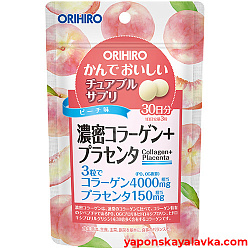 Коллаген+плацента жевательные драже ORIHIRO на 30 дней