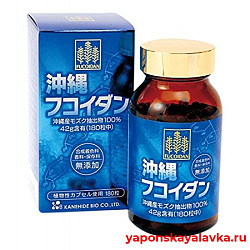 Фукоидан из Окинавского модзуку на 30 дней Kanehide Bio