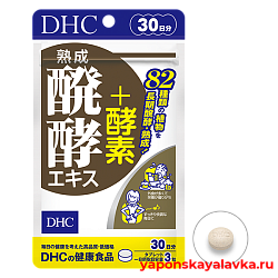 Энзимы (ферменты) 82 видов растений DHC, на 30 дней