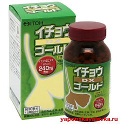 Гинкго Билоба Золотая DX для сосудов и головного мозга на 30 дней ITOH