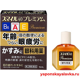 Возрастные капли Lion Smile 40 Premium