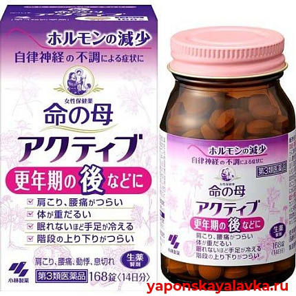 картинка Inochi no Haha active  Мать жизни актив для женщин 55+, 168 таб.