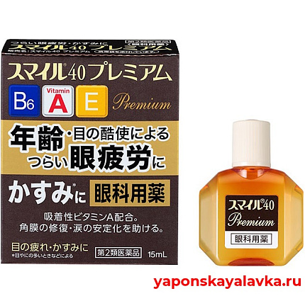 картинка Возрастные капли Lion Smile 40 Premium