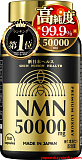 Премиальный NMN 50 000 Комплекс высокой очистки Shin Nihon Health Milim