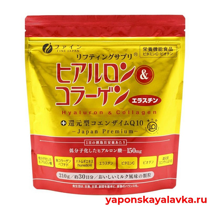 картинка Гиалуроновая кислота, коллаген и коэнзим Q10 FINE Gold