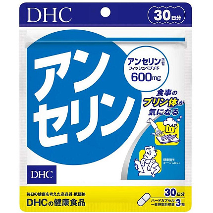 картинка Ансерин - профилактика подагры на 30 дней DHC