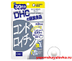 Хондроитин на 30 дней DHC