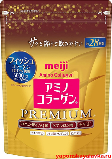 картинка Амино коллаген порошковый Meiji золотой сменная упаковка