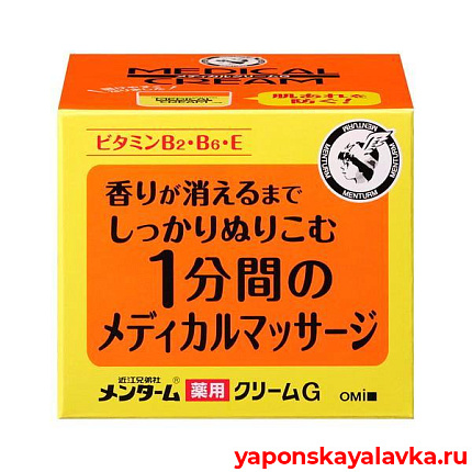 картинка Смягчающий и увлажняющий медицинский крем  MENTURM Medical Moisture Cream 145 г