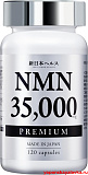 NMN Premium 35000 мг омолаживающий комплекс 120 капсул Milim
