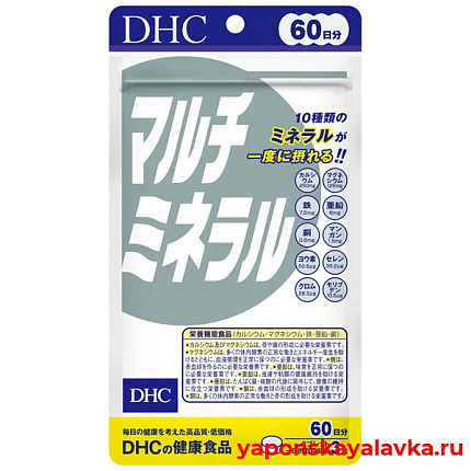 картинка Мультиминеральный комплекс DHC на 60 дней